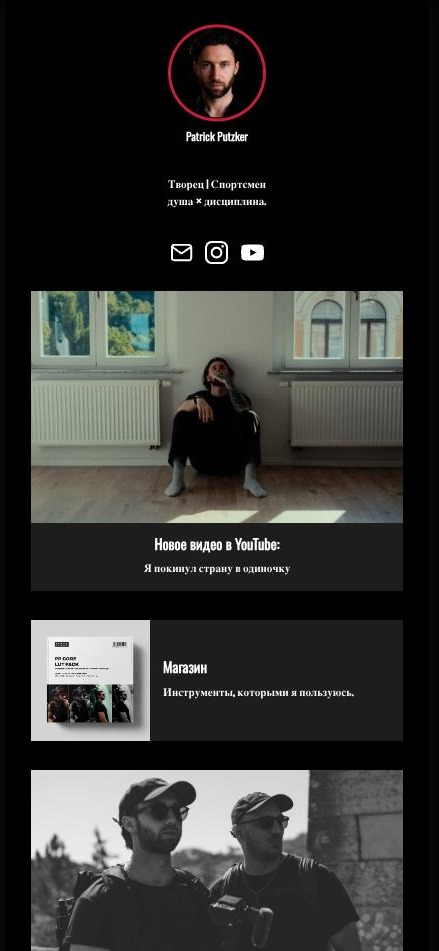Personal Brand