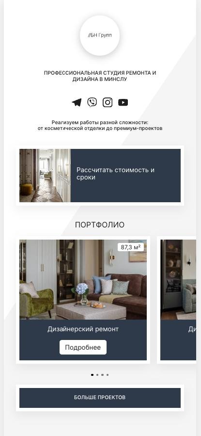 Design Studio