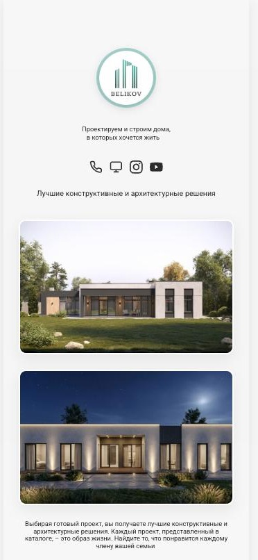 Houses Build Two