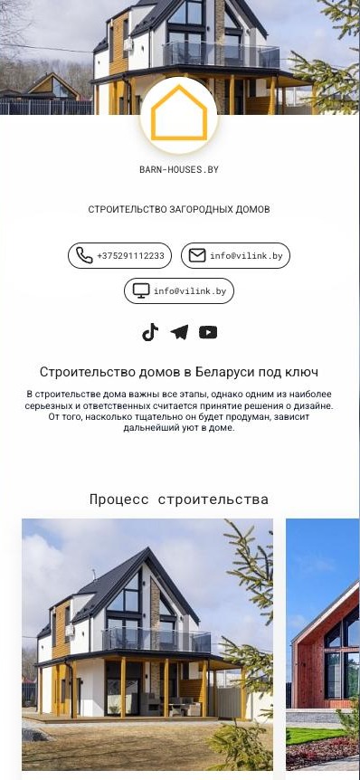 Houses Build 3
